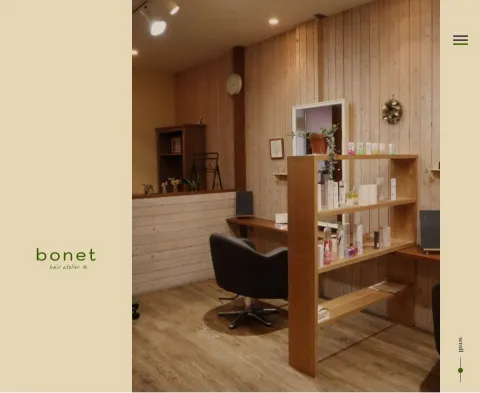 サイトのファーストビューです。