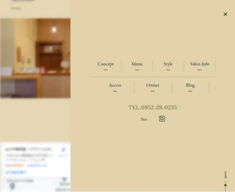 ハンバーガーメニューを展開した画像です。