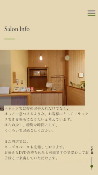 スマートフォン版の画像になります。