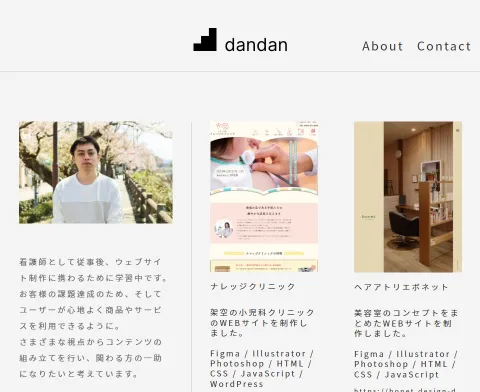 サイトのファーストビューです。