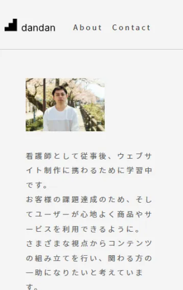 スマートフォン版の画像になります。