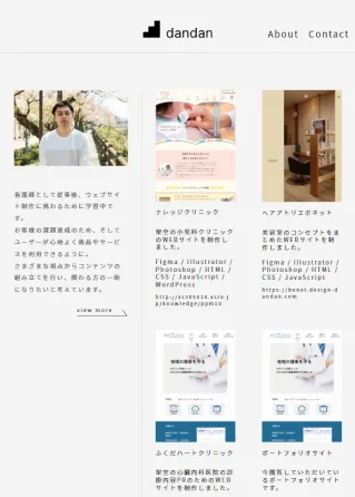 ポートフォリオサイト